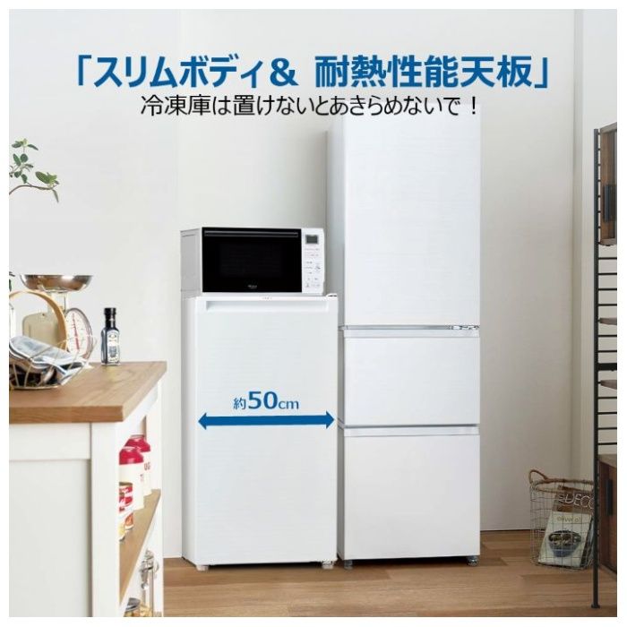 Haier(ハイアール) 直冷式前開冷凍庫102L JF-HSU10A(W)の通販｜前開き