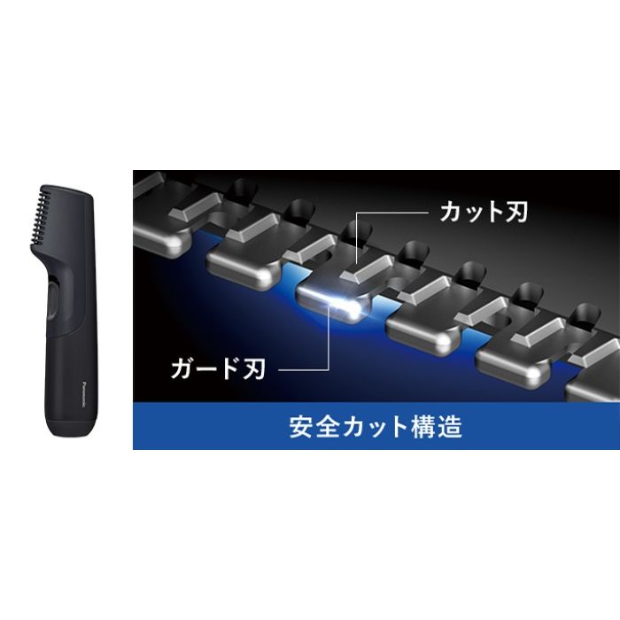 Panasonic(パナソニック) ボディトリマー ER-GK21-Kの通販｜理美容器具