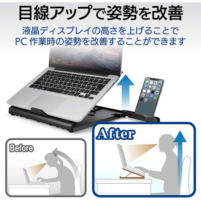 ELECOM 折りたたみノートPCスタンド PCA-LTS8BKの通販｜マウス｜OA用品