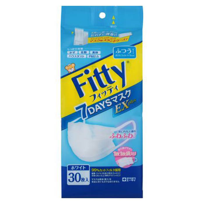 玉川衛材 セブンデイズマスクEXプラス 30枚 ふつうの通販｜マスク