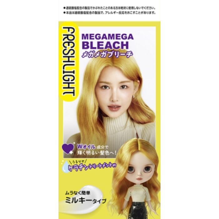 フレッシュライト メガメガブリーチ トリートメント付きの通販｜女性