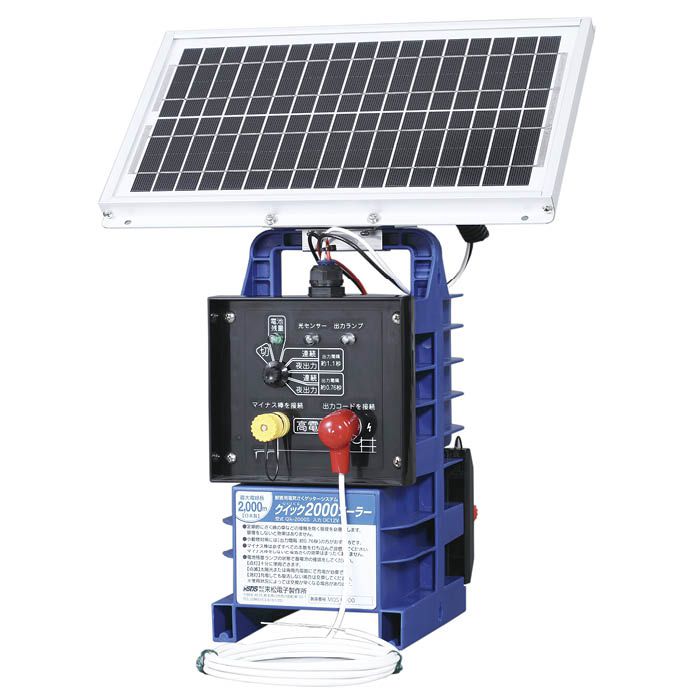 末松電子 電気柵 クイックソーラー2000 Qik-2000Sの通販｜電柵｜防獣