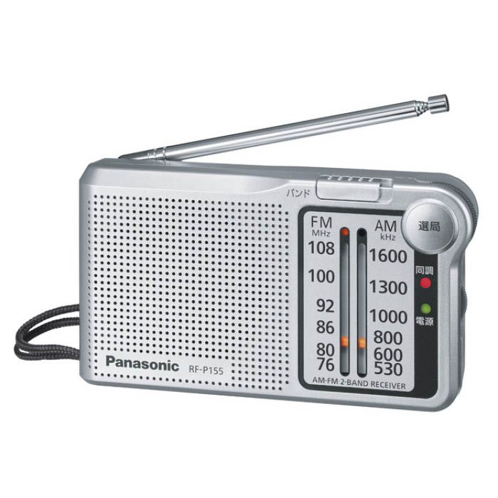 Panasonic(パナソニック) FM・AM 2バンドレシーバー RF-P155-Sの通販
