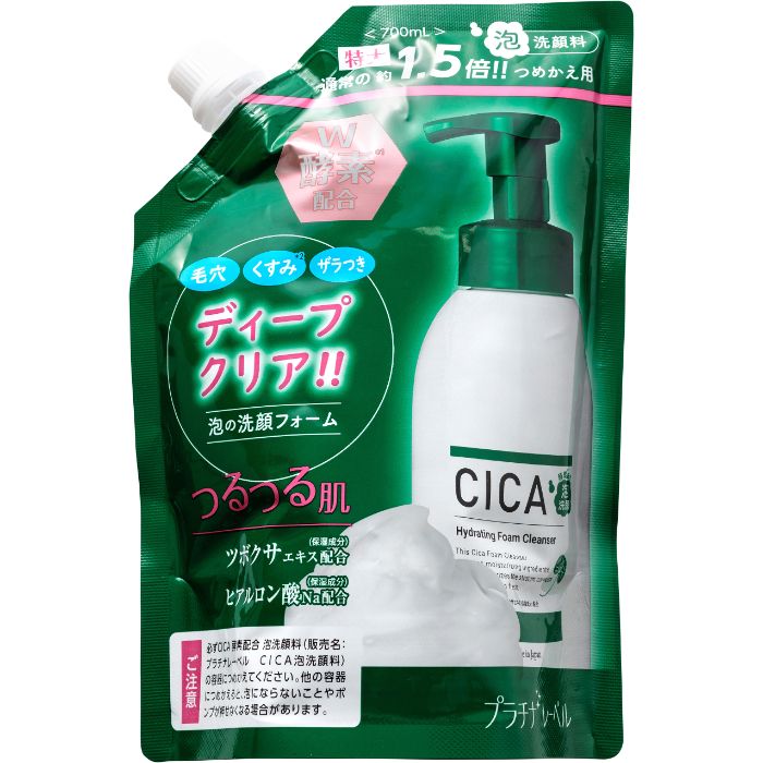 プラチナレーベル CICA酵素配合泡洗顔 つめかえ用 700mlの通販｜女性