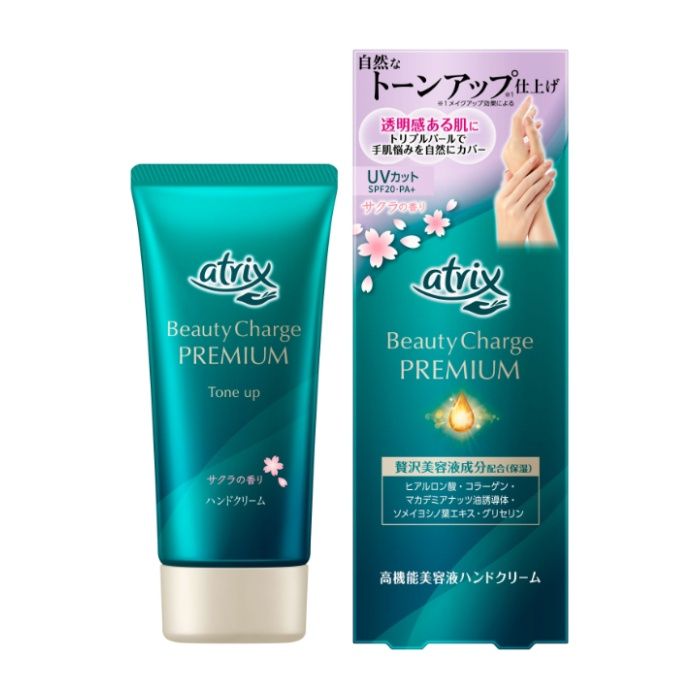 花王 アトリックス ビューティーチャージプレミアム トーンアップ