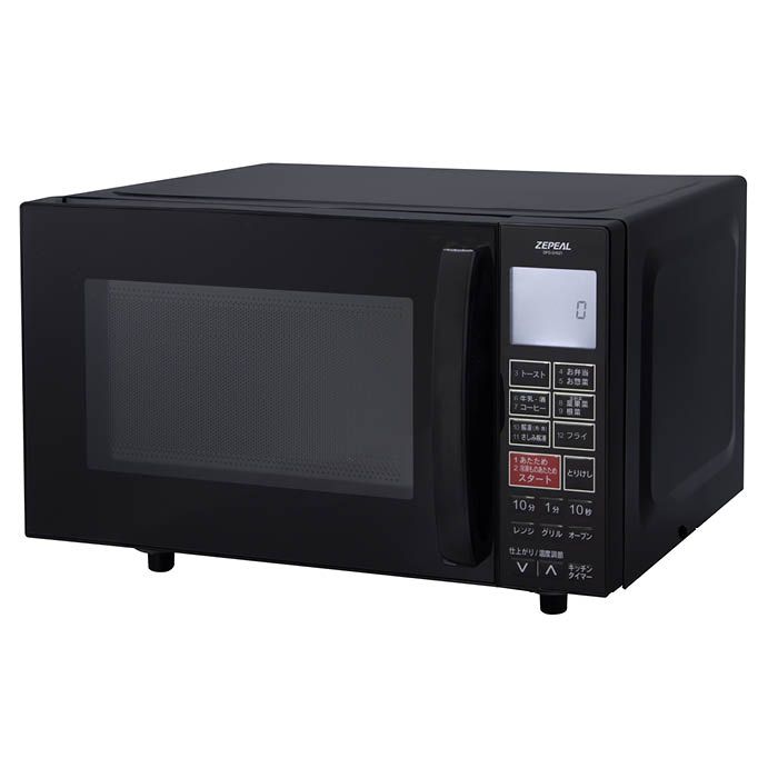ZEPEAL ゼピール 電子レンジ AR-G17Lの通販｜レンジ・オーブンレンジ