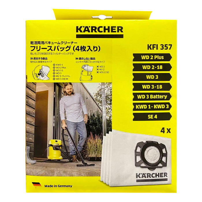 KARCHER(ケルヒャー) 乾湿両用バキュームクリーナーWD2Plus 1.628