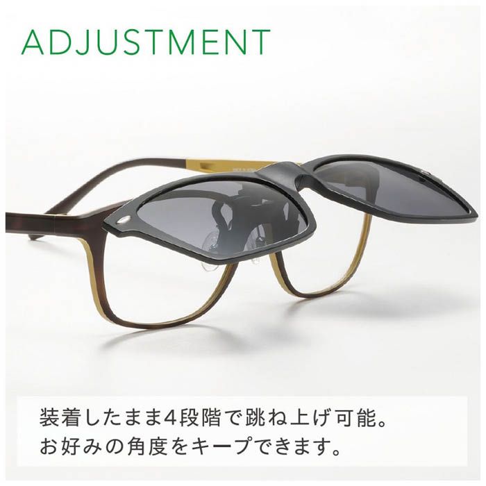 ハグ・オザワ グリーングラス クリップサングラス GR-007C BKMの通販