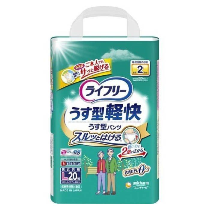 ライフリーうす型軽快パンツ L20枚の通販｜大人用おむつ パンツタイプ