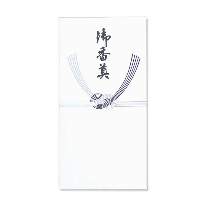 マルアイ 新万円袋 219 御香典 ノー219の通販｜仏金封・のし袋｜金封