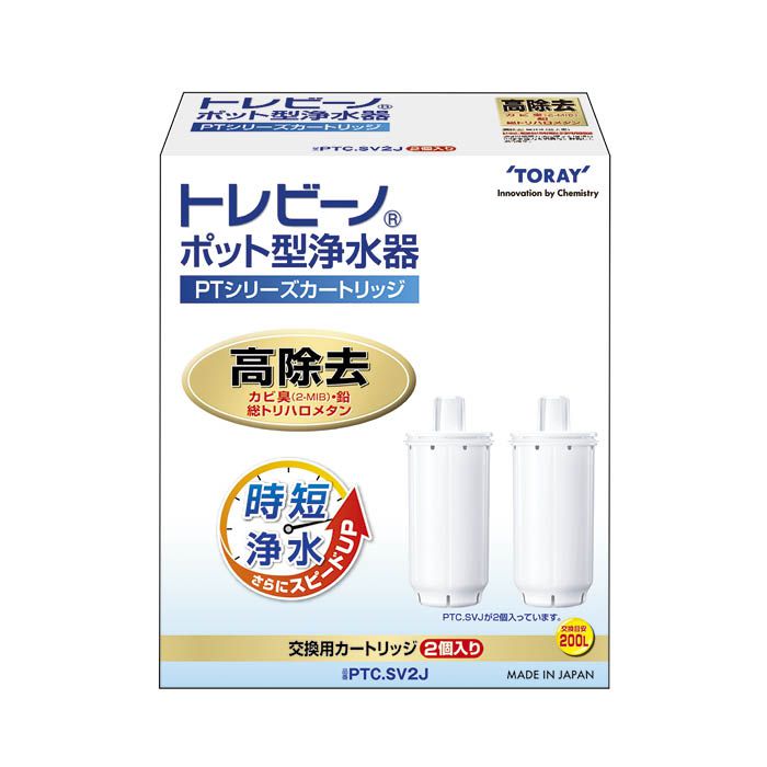 東レ 浄水器カートリッジ 2PPTC.SV2Jの通販｜カートリッジ｜浄水器