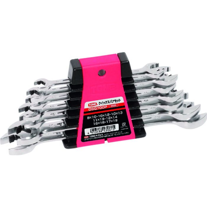 TONE 両口スパナ クイックスパナセット 7点セット レンチホルダー付き