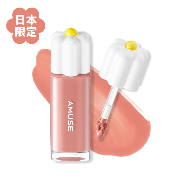 AMUSE デューティント | ファッション通販サイト NUGU