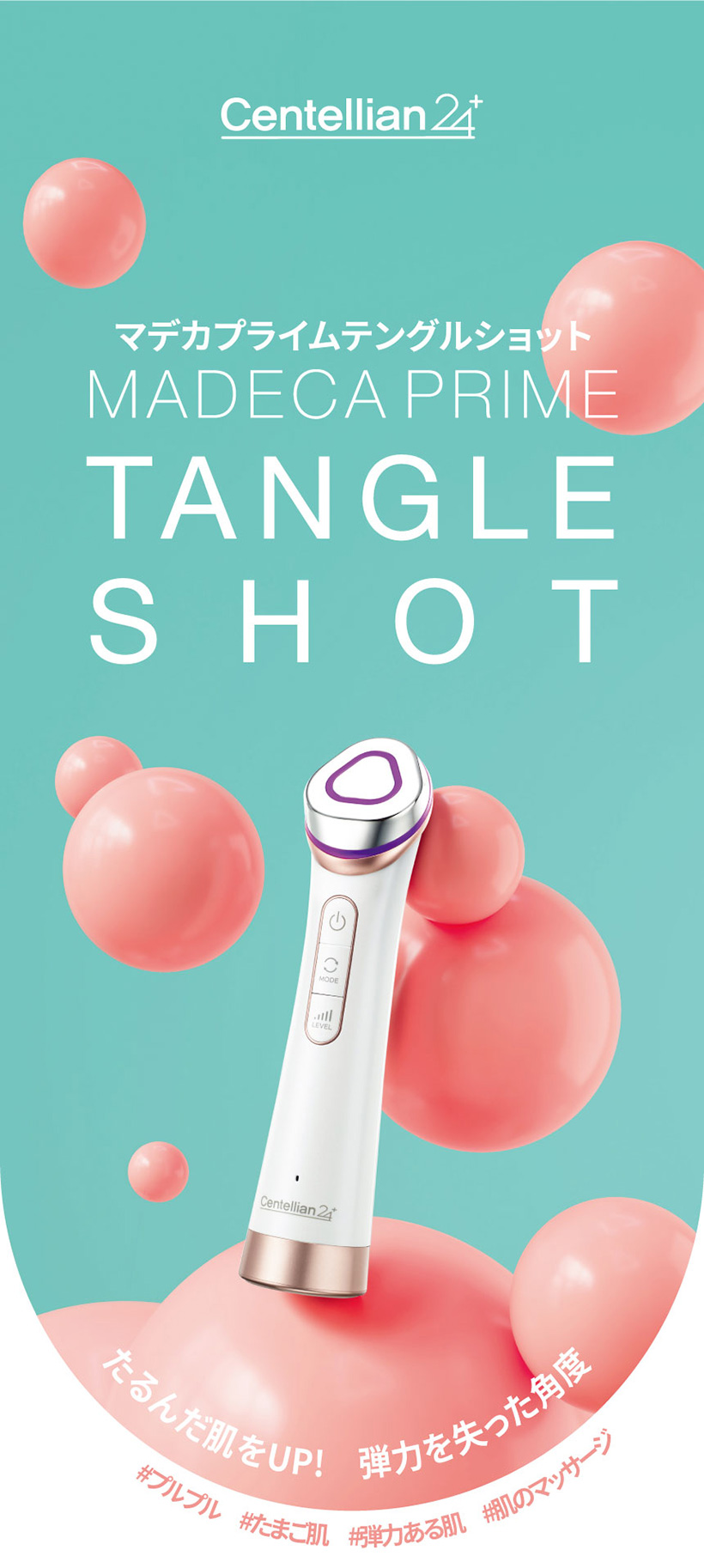 マデカプライムティンテングルショット | ファッション通販サイト NUGU