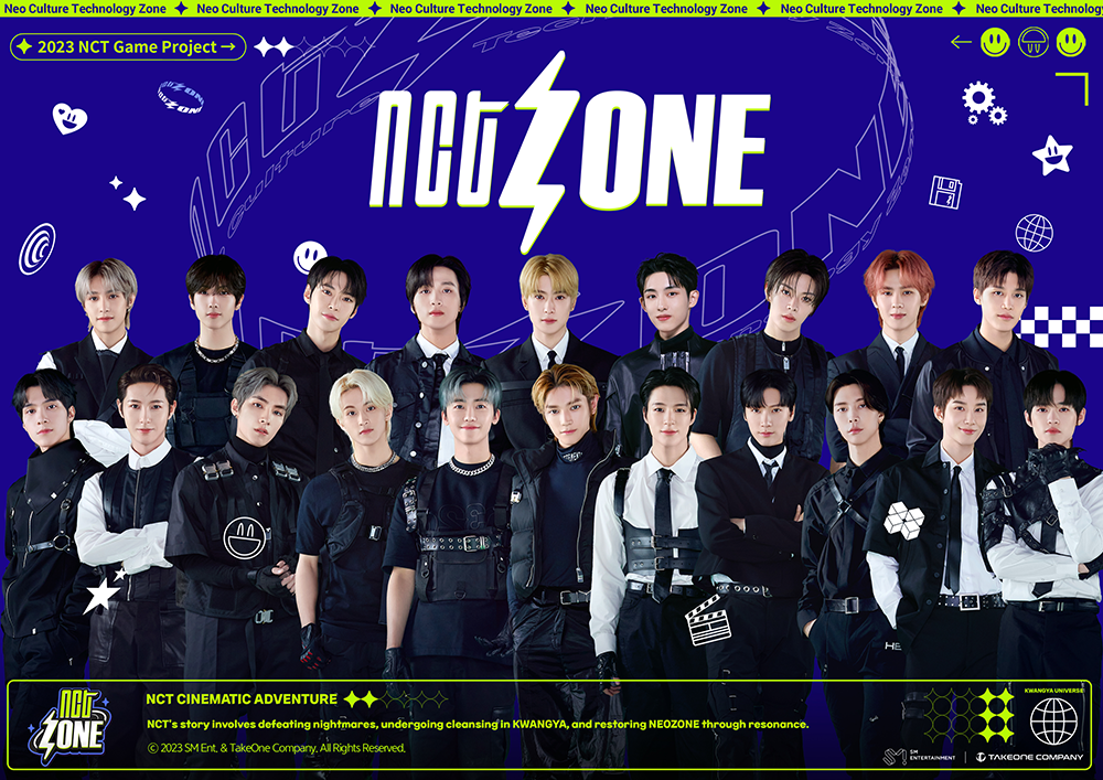NCT⚡️ZONE | ファッション通販サイト NUGU