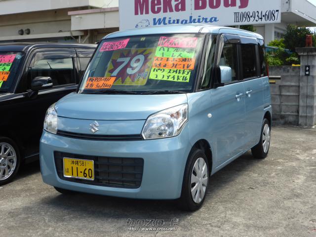 スズキ スペーシア X・2013(H25)年式・ライトブルー・660cc・メカ