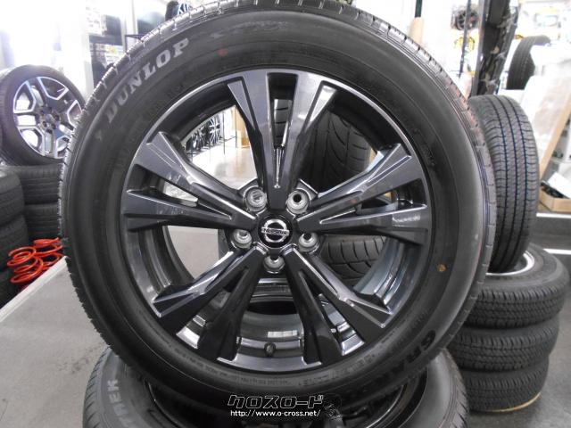 ホイール・タイヤ・18インチ エクストレイル純正新車外し 4本セット