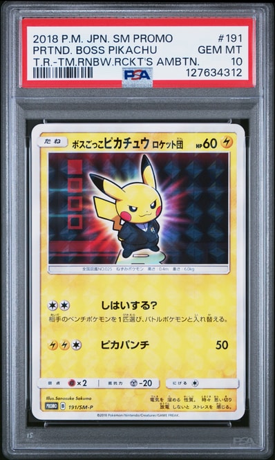 PSA10】ボスごっこピカチュウ ロケット団: プロモ[SM-P 191