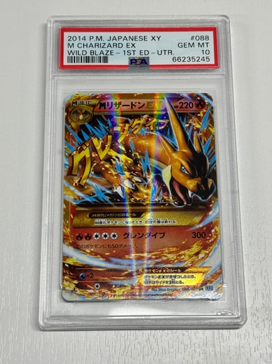 PSA10】MリザードンEX UR :1ED [XY2 088/080](拡張パック「ワイルド
