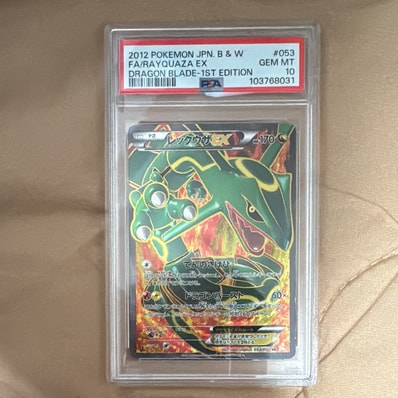 レックウザEX SR :1ED [BW5-O 053/050](拡張パック「リューノブレード