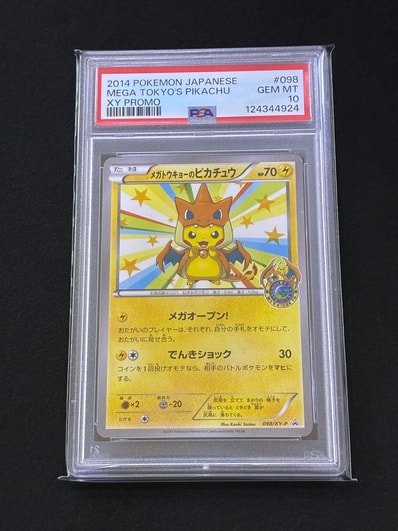 PSA10】メガトウキョーのピカチュウ: プロモ[XY-P 098/XY-P