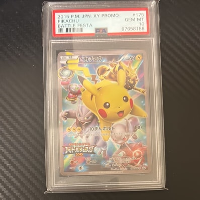 ピカチュウ: バトルフェスタ2015プロモ[XY-P 175/XY-P](プロモーション