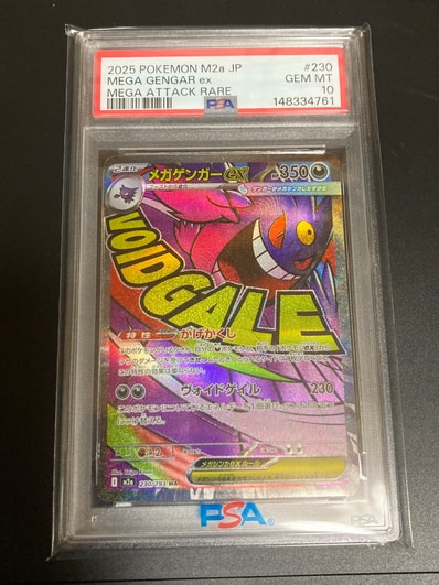 ライチュウ&アローラライチュウGX SR: SA[SM10a 057/054](強化拡張