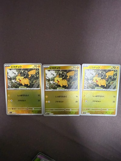 ピカチュウ&ゼクロムGX SR: SA [SM9 101/095](拡張パック「タッグ