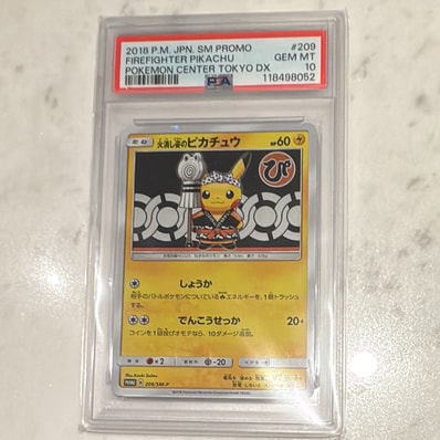 火消し姿のピカチュウ: プロモ[SM-P 209](プロモーションカード「SM-P