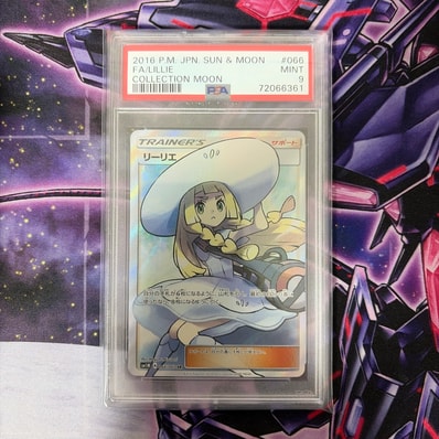 ヒトカゲ[eM 004/018](マクドナルドオリジナル「ミニマム☆パック」)の