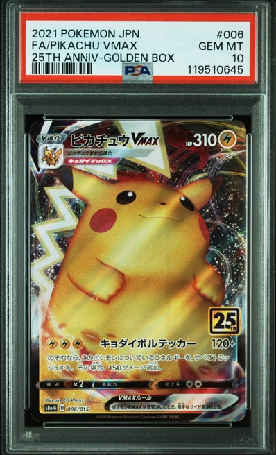 PSA10】サッポロのピカチュウ: プロモ[SM-P 005](プロモーションカード