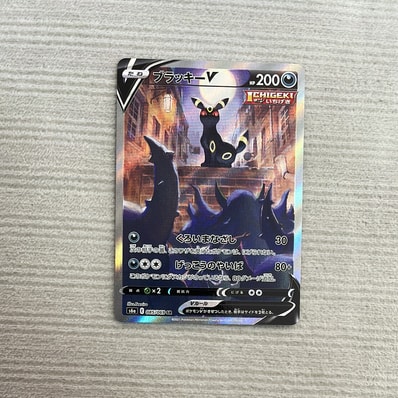 マリィ SR[S1H 068/060](拡張パック「シールド」)の新品/中古フリマ