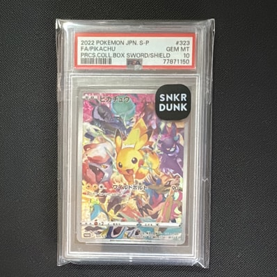 ピカチュウ: プロモ[323 S-P](プロモーションカード「プレシャス