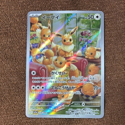 バシャーモVMAX HR: SA[S5a 086/070](強化拡張パック「双璧の