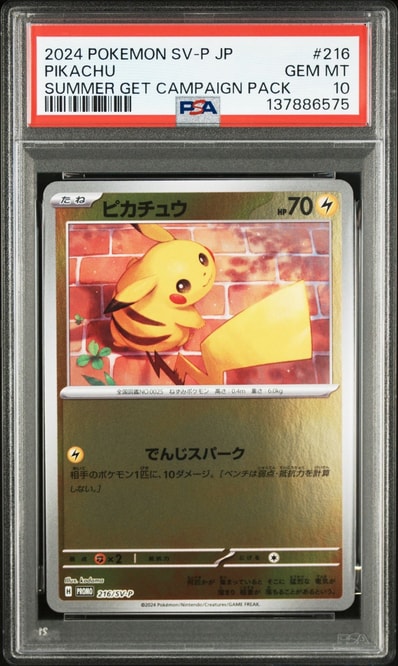 サーナイトEX RR :1ED [CP3 019/032](コンセプトパック「ポケキュン