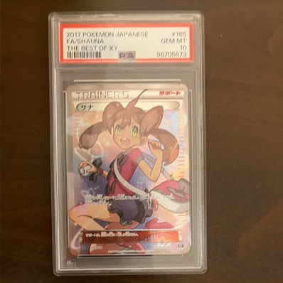 サナ[XY-BEST 185/171](ハイクラスパック「THE BEST OF XY」)の新品