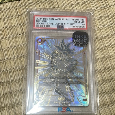 孫悟空 SCR [FB01-139] (フュージョンワールド 「ブースターパック