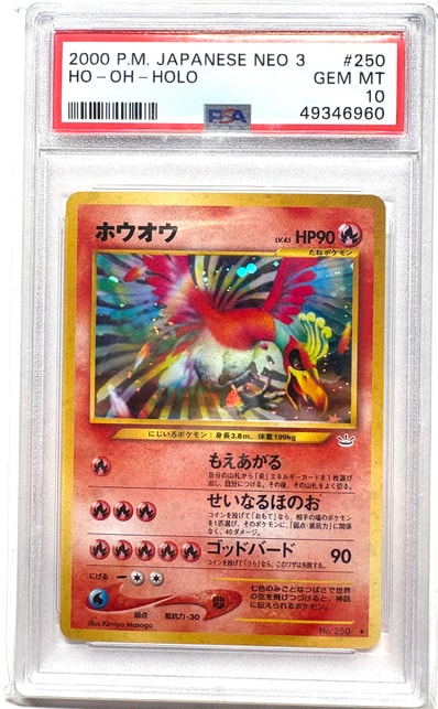 状態B】ホウオウ ☆ : 旧裏 [neo3 No.250](ポケモンカード☆neo 拡張