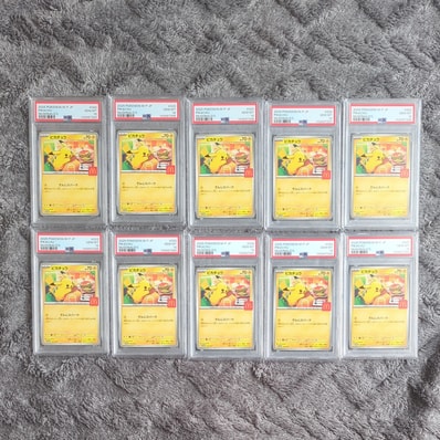 PSA10】ピカチュウ P [M-P 020](プロモカードパック「マクドナルド