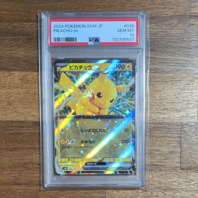 PSA10】サトシゲッコウガEX: プロモ[XY-P 218](次世代ワールドホビー