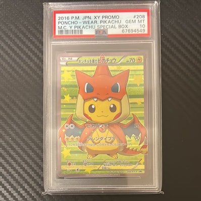 PSA10】ピカチュウ P [XY-P 206](スペシャルBOX「メガリザードンXの