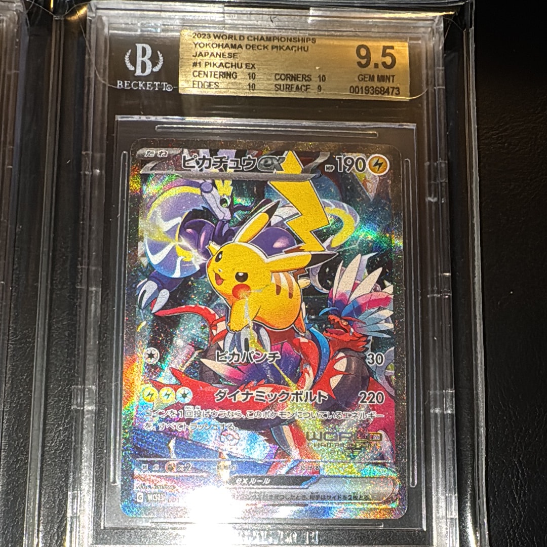BGS9.5】ピカチュウex [WCS23 001/030](ポケモンワールドチャンピオン