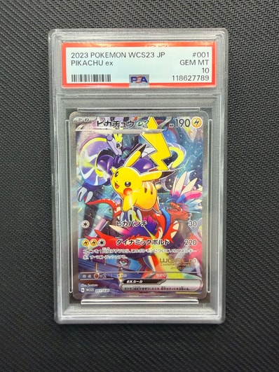 ポケモンワールドチャンピオンシップス2023横浜 記念デッキ