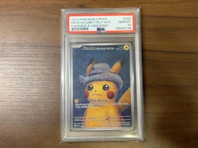 ピカチュウ : プロモ [SVP EN 085](「ゴッホ展」 プロモーションカード