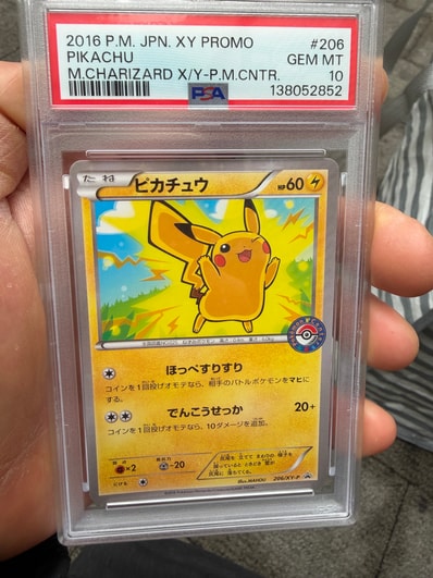 PSA10】ポンチョを着たピカチュウ: プロモ[XY-P 208/XY-P](BREAK