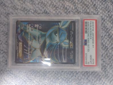 グレイシアEX SR :1ED [XY10 079/078](拡張パック「めざめる超王」)の