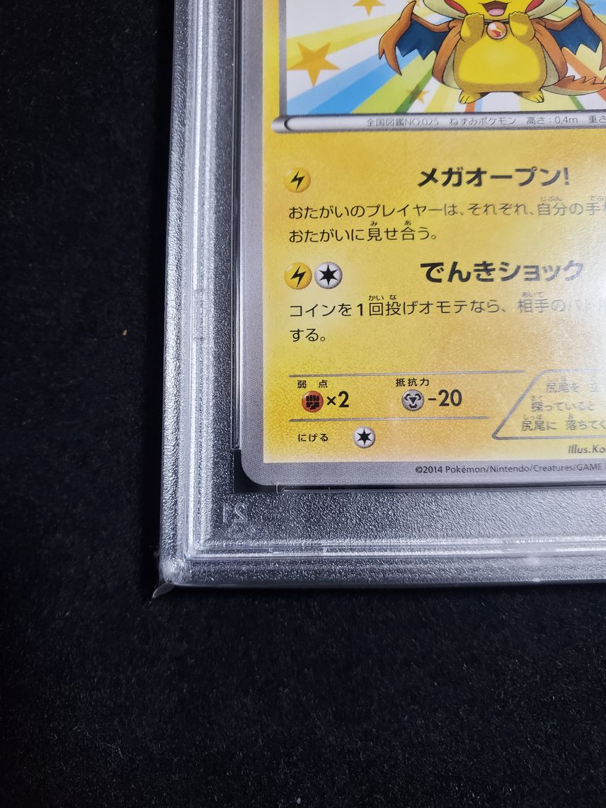 PSA 10]Mega Tokyo Pikachu: PROMO[XY-P 098/XY-P](XY-P Promotional