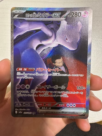 PSA8以下】ひかるコイキング : 旧裏 [neo3 No.129](ポケモンカード