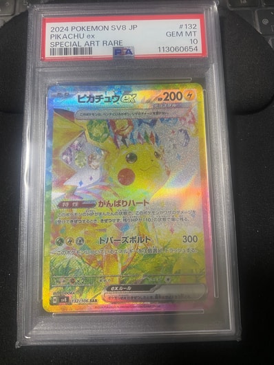 ピカチュウex SAR [SV8 132/106](拡張パック「超電ブレイカー」)の新品