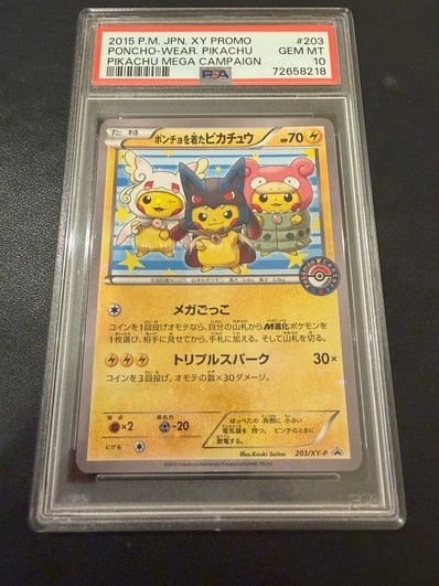 ポンチョを着たピカチュウ: プロモ (ポンチョピカチュウ) [XY-P 203/XY